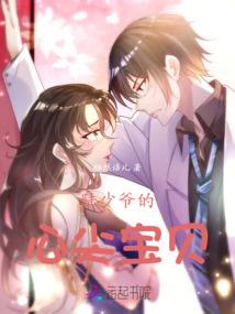 后宫攻略