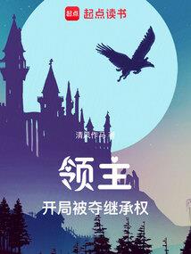 汽车撞击超人游戏破解版