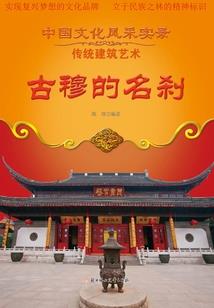 死神电梯游戏下载破解版