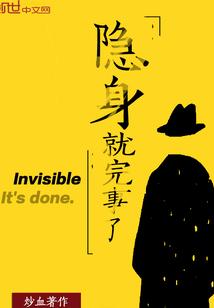 荒野猎人1314