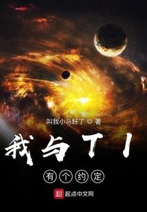 特技演员玩绝地求生