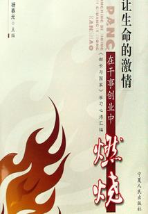 街篮2全能专精加属性