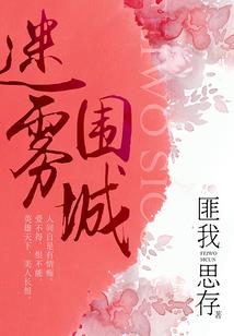 离子驱逐者属性