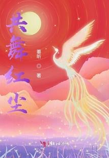 魔兽怒拳首领