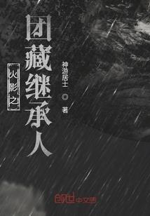 私人属性