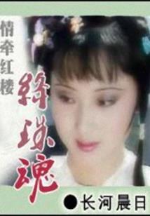 魔兽世界超级大的白色虫