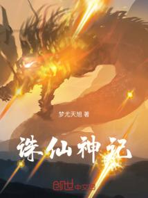 henter 荒野呼唤