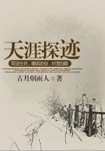 纸条破解版2023