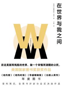 怎么查职业打假人案件