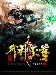 政府领导的秘书五行属性