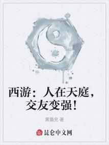 王者荣耀质检中心