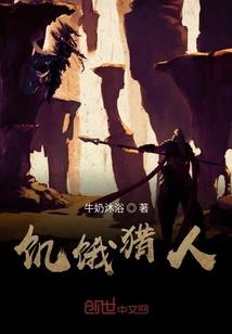 魔兽世界台词