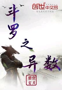 蓬莱岛攻略