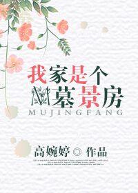 mod女神彩蛋