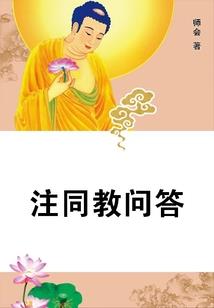 征战之战梦幻西游