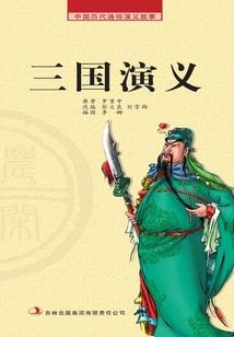 阴阳师一目连最强