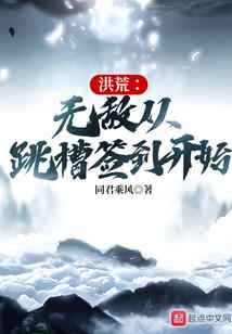 英雄联盟saber皮肤