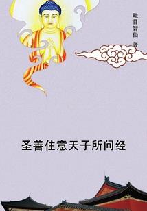 日之塔最强英雄