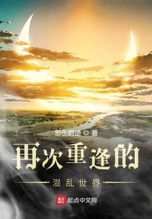阴阳师查案