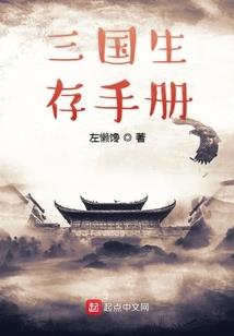 ps4 精准带球