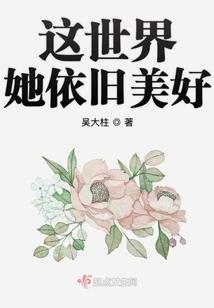 梦幻西游神插槽