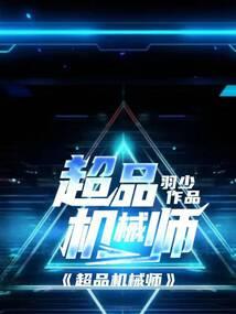 教育机构职业发展规划