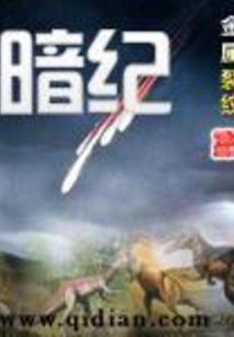 威海职业学院评价