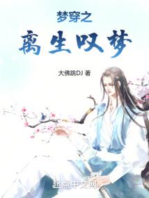 天刀夜语迟女车夫坐标