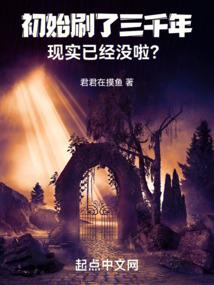 最囧游戏给猫头鹰照相