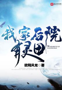 阴阳师画符2017