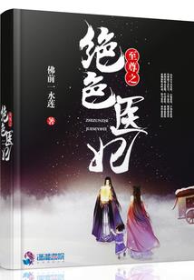 刺客信条2港务局攻略