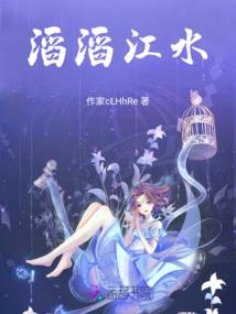 英雄兰超