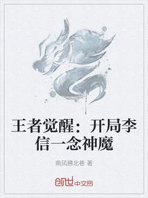 大象解说阴阳师