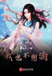 我是大大侠英雄