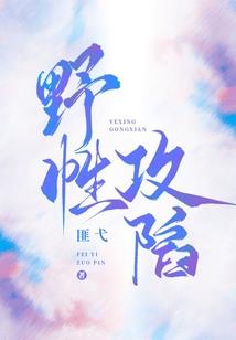 封神英雄里的妲己