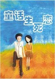 梦幻西游云岭图片