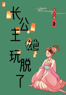 lol蛮王视频s6