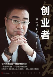 疫苗属性紧急使用疫苗