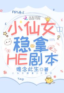 梦幻西游万钧怎么改名字
