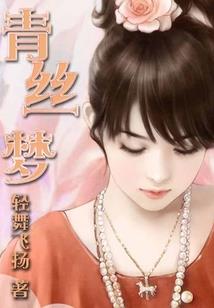 绝情谷60门派套属性