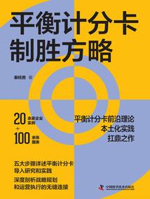 Wotja破解版
