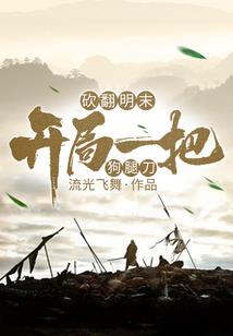伊春职业学院录取查询