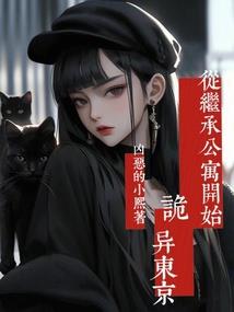 三国kill4.8离线破解版