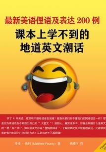 lol角色旁边有龙
