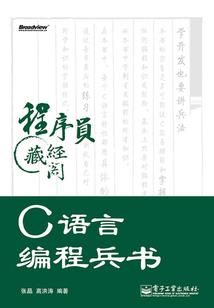 荒野部落品牌