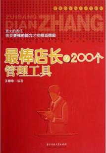 荒野寻找小新