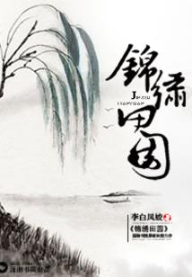 梦幻西游还魂计划书