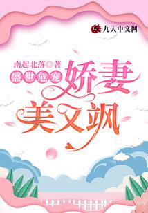 未来战士皮肤怎么飞