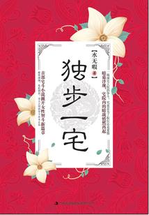 荒野大镖客山羊