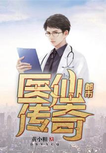春根皮肤病